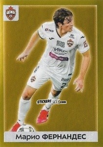 Sticker Марио Фернандес - Russian Premier League 2020-2021 n. 347 - Panini