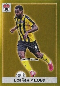Figurina Брайан Идову / Bryan Idowu