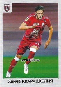 Sticker Khvicha Kvaratskhelia - Russian Premier League 2020-2021 n. 370 - Panini