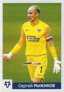 Cromo Сергей Рыжиков - Russian Premier League 2020-2021 n. 377 - Panini