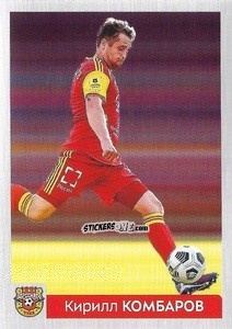 Cromo Кирилл Комбаров - Russian Premier League 2020-2021 n. 380 - Panini