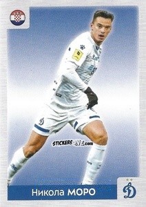 Figurina Никола Моро - Russian Premier League 2020-2021 n. 390 - Panini