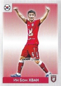 Cromo Ин Бом Хван / In Beon Hvvanq - Russian Premier League 2020-2021 n. 392 - Panini