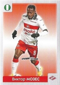 Sticker Виктор Мозес / Victor Moses - Russian Premier League 2020-2021 n. 393 - Panini