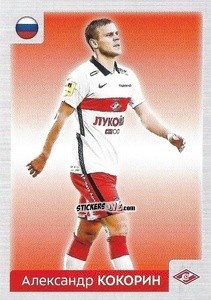 Sticker Александр Кокорин - Russian Premier League 2020-2021 n. 398 - Panini