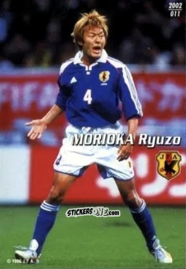 Figurina Morioka Ryuzo