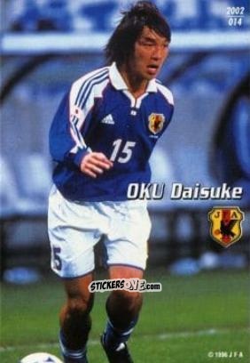Figurina Oku Daisuke