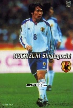 Figurina Mochizuki Shigeyoshi