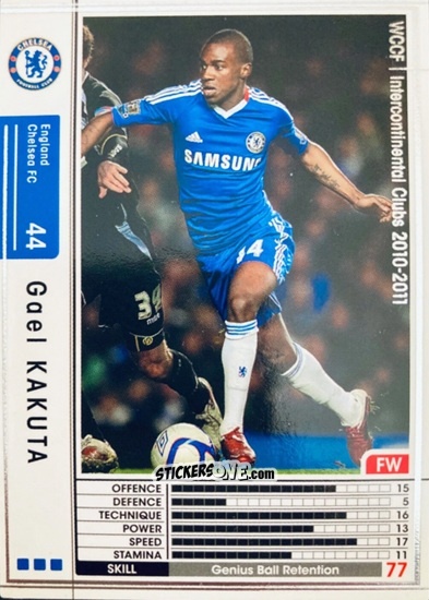Figurina Gael Kakuta