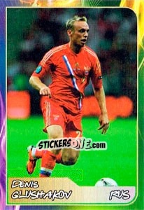 Sticker Denis Glushakov - Svetsko fudbalsko prvenstvo 2014 n. 426 - G.T.P.R School Shop