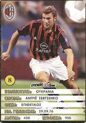 Cromo Andriy Shevchenko - Europe's Champions 2005-2006
 n. 8 - Golden Shop