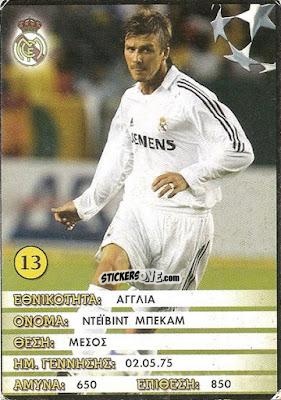 Cromo David Beckham - Europe's Champions 2005-2006
 n. 13 - Golden Shop