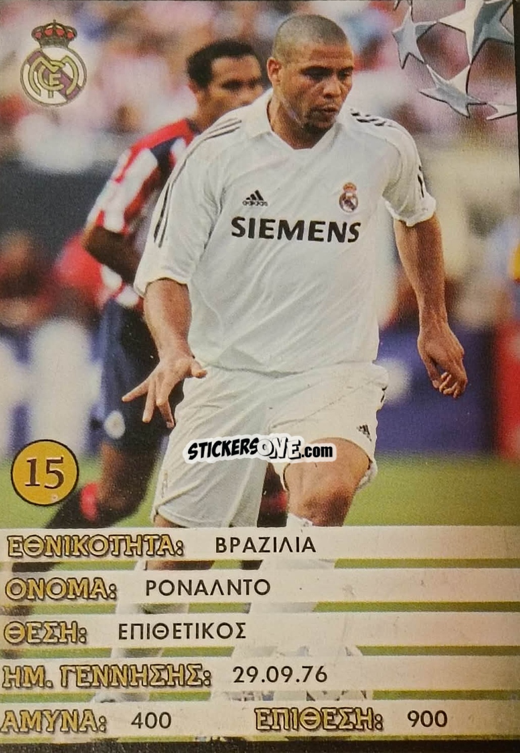 Sticker Ronaldo - Europe's Champions 2005-2006
 n. 15 - Golden Shop