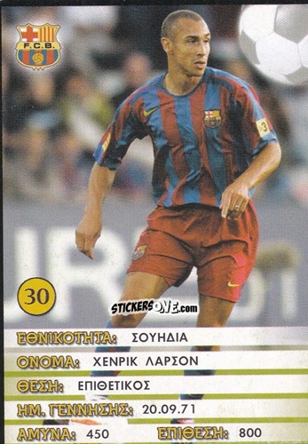 Cromo Henrik Larsson - Europe's Champions 2005-2006
 n. 30 - Golden Shop
