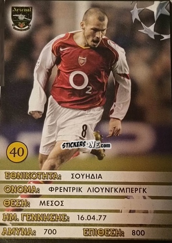 Figurina Freddie Ljungberg - Europe's Champions 2005-2006
 n. 40 - Golden Shop