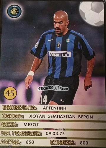 Cromo Juan Sebastián Verón - Europe's Champions 2005-2006
 n. 45 - Golden Shop