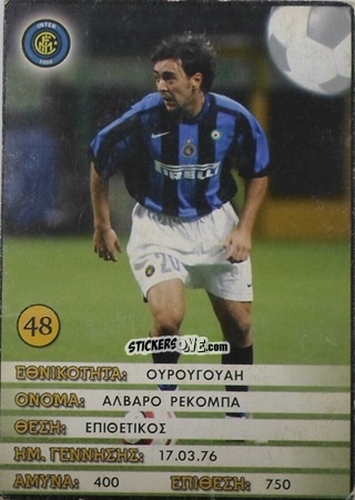 Cromo Alvaro Recoba - Europe's Champions 2005-2006
 n. 48 - Golden Shop