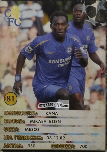 Sticker Michael Essien - Europe's Champions 2005-2006
 n. 81 - Golden Shop