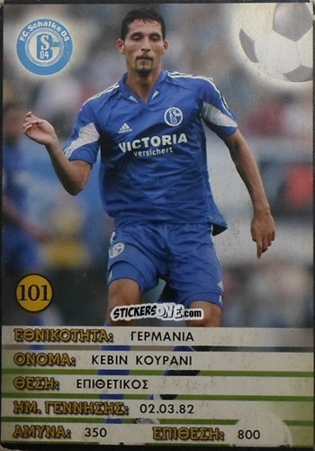 Cromo Kevin Kurányi - Europe's Champions 2005-2006
 n. 101 - Golden Shop
