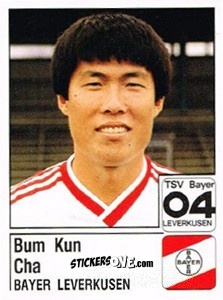 Cromo Bum Kun Cha