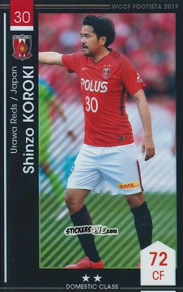 Figurina Shinzo Koroki - Wccf Footista 2019
 n. 71 - Panini