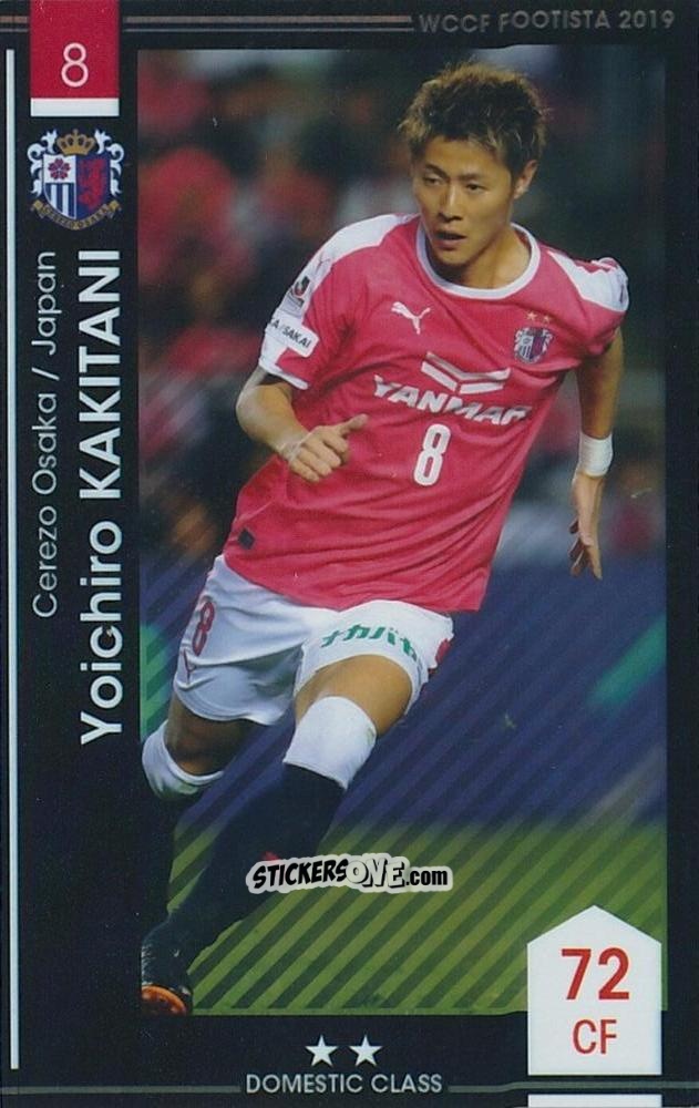 Figurina Yoichiro Kakitani - Wccf Footista 2019 F19-3
 n. 31 - Panini