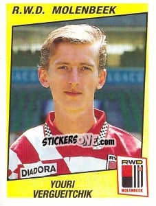 Sticker Youri Vergueitchik - Football Belgium 1996-1997 - Panini