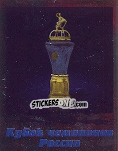 Sticker Кубок чемпионов России - Russian Football Premier League 2010 - Sportssticker