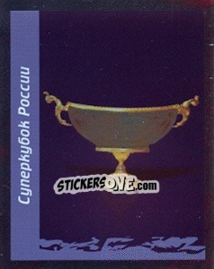 Sticker Суперкубок России - Russian Football Premier League 2010 n. 6 - Sportssticker