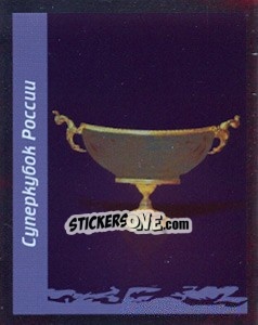 Figurina Суперкубок России - Russian Football Premier League 2010 - Sportssticker