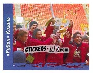 Sticker «Рубин» Казань - Russian Football Premier League 2010 n. 7 - Sportssticker