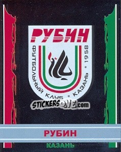 Sticker Эмблема "Рубин" Казань