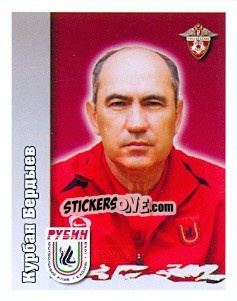 Cromo Курбан Бердыев - Russian Football Premier League 2010 n. 17 - Sportssticker