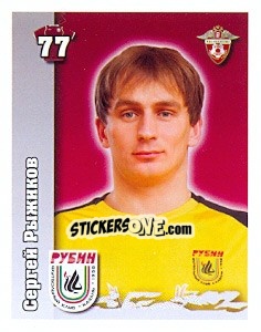 Cromo Сергей Рыжиков - Russian Football Premier League 2010 n. 19 - Sportssticker