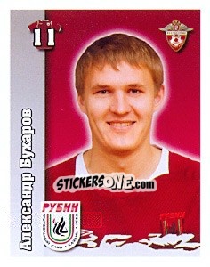 Sticker Александр Бухаров - Russian Football Premier League 2010 n. 20 - Sportssticker