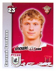 Sticker Евгений Баляйкин - Russian Football Premier League 2010 - Sportssticker