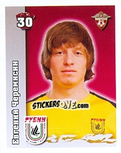 Sticker Евгений Черемисин - Russian Football Premier League 2010 - Sportssticker