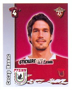 Sticker Сесар Навас / César Navas - Russian Football Premier League 2010 n. 25 - Sportssticker