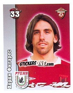 Sticker Хорди Фигарес / Jordi Figuares - Russian Football Premier League 2010 - Sportssticker