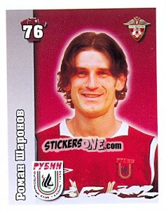 Cromo Роман Шаронов - Russian Football Premier League 2010 n. 29 - Sportssticker