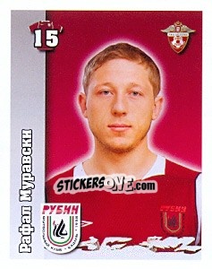 Sticker Рафал Муравски / Rafal Murawski - Russian Football Premier League 2010 n. 35 - Sportssticker