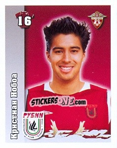 Sticker Кристиан Нобоа / Christian Noboa - Russian Football Premier League 2010 n. 36 - Sportssticker