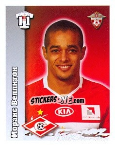 Sticker Веллитон / Welliton - Russian Football Premier League 2010 n. 48 - Sportssticker