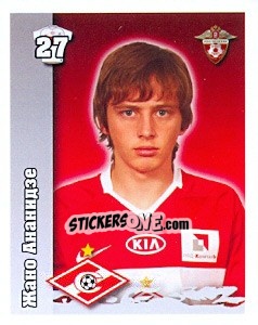 Sticker Жано Ананидзе / Jano Ananidze - Russian Football Premier League 2010 n. 49 - Sportssticker