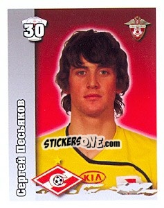 Sticker Сергей Песьяков - Russian Football Premier League 2010 - Sportssticker