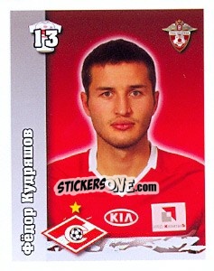 Cromo Федор Кудряшов - Russian Football Premier League 2010 n. 51 - Sportssticker