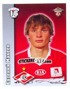 Sticker Евгений Макеев - Russian Football Premier League 2010 - Sportssticker