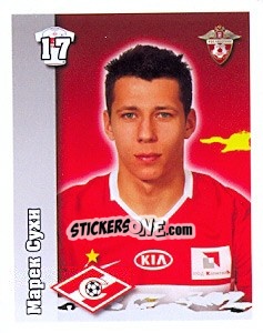 Sticker Марек Сухи / Marek Suchý - Russian Football Premier League 2010 n. 54 - Sportssticker