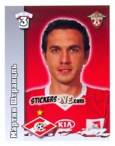 Sticker Мартин Штранцль / Martin Stranzl - Russian Football Premier League 2010 - Sportssticker