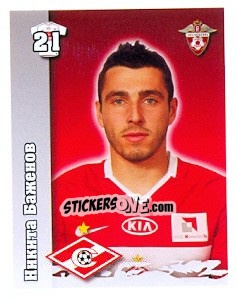 Sticker Никита Баженов - Russian Football Premier League 2010 n. 56 - Sportssticker